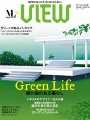 ML-VIEW-GREEN-LIFE_image215.jpg