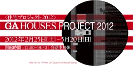 201202_HProject.jpeg