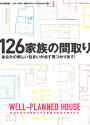 126家族の間取り.png