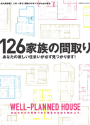 126家族の間取り.png